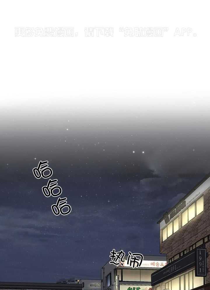 如何与情敌统一画风第56话图