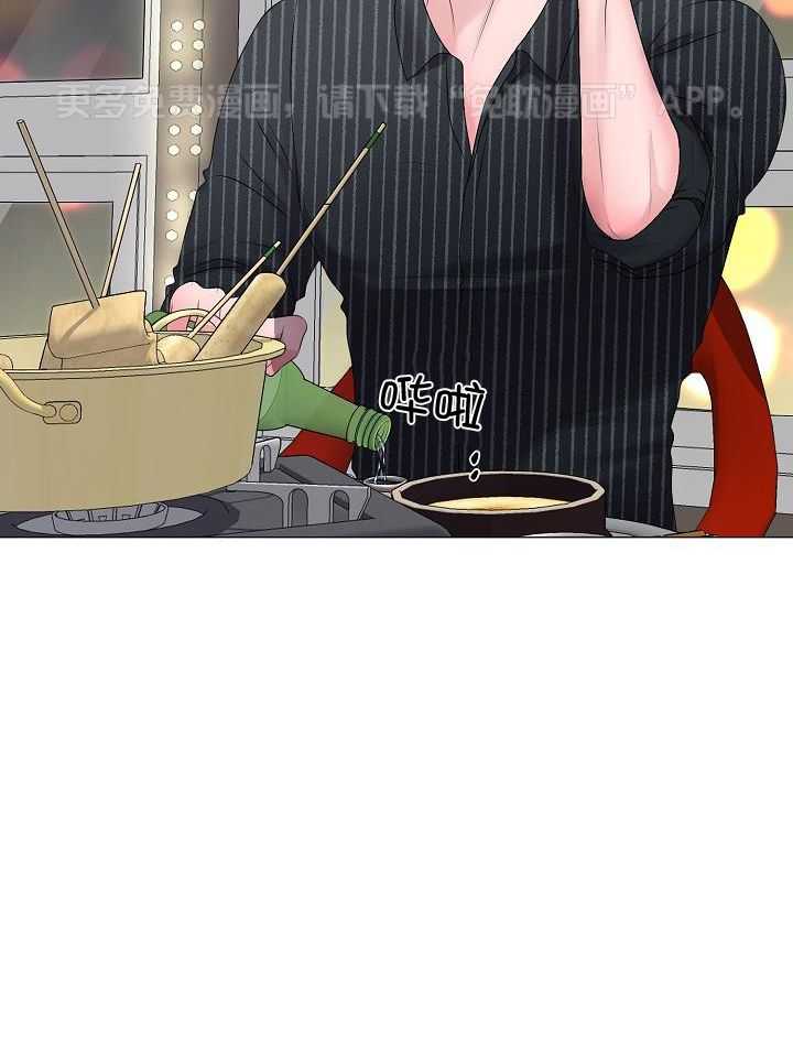 如何与情敌统一画风第56话图