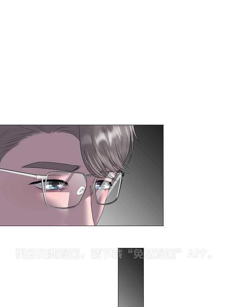 如何与情敌统一画风第57话图