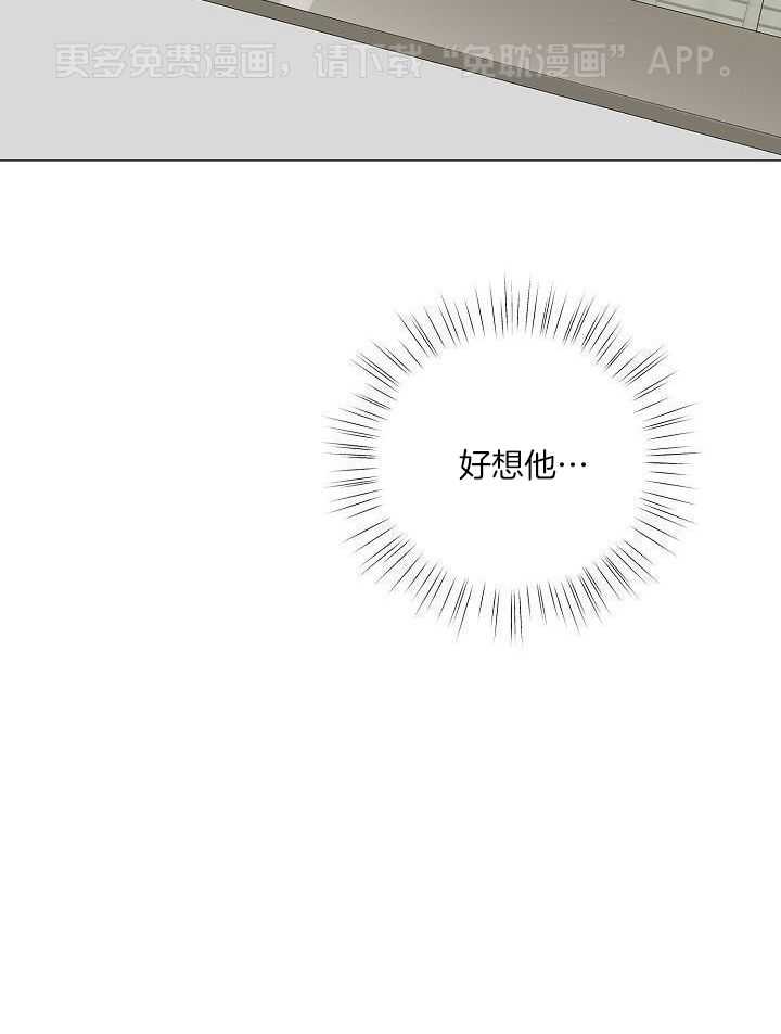 如何与情敌统一画风第57话图