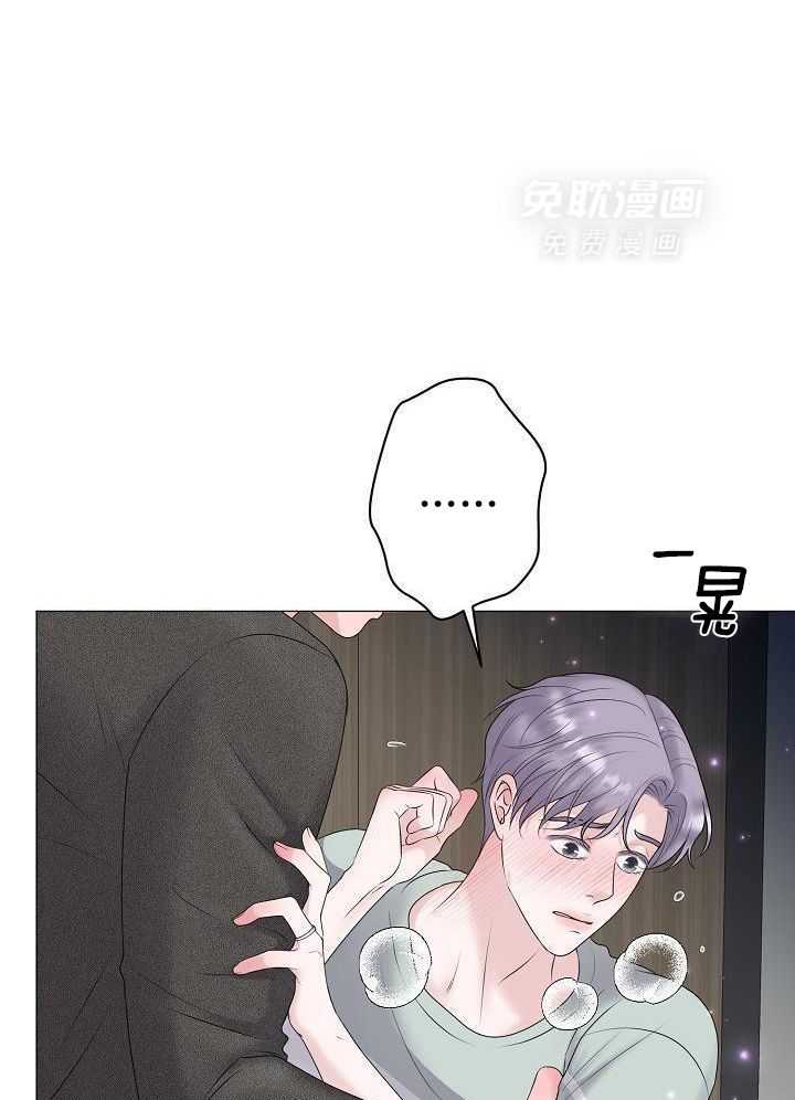 如何与情敌统一画风第59话图