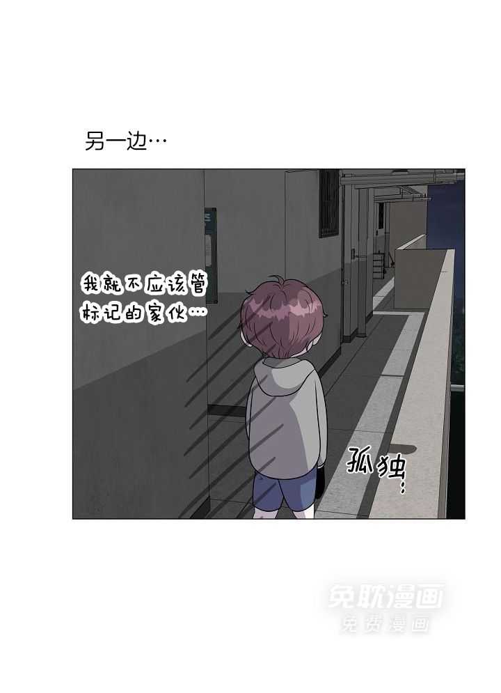 如何与情敌统一画风第59话图