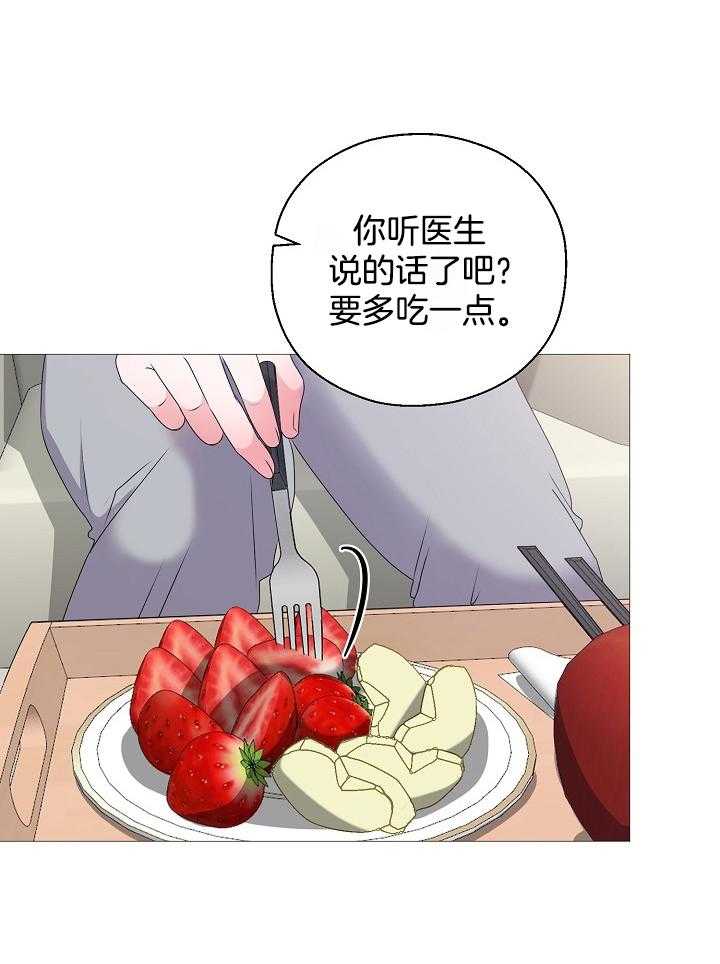 如何与情敌统一画风第6话图