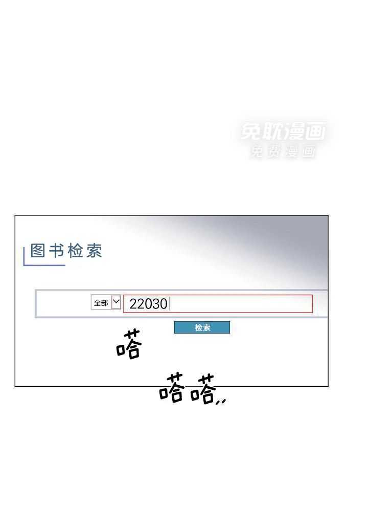 如何与情敌统一画风第61话图