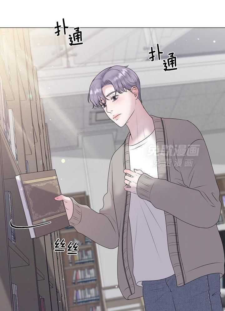 如何与情敌统一画风第61话图