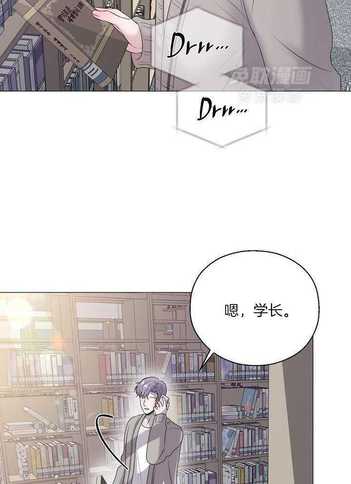 如何与情敌统一画风第61话图