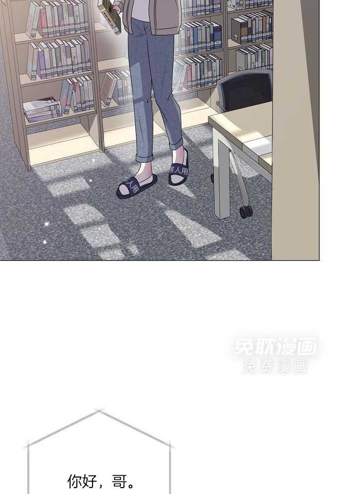 如何与情敌统一画风第61话图