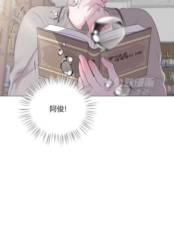 如何与情敌统一画风第61话图