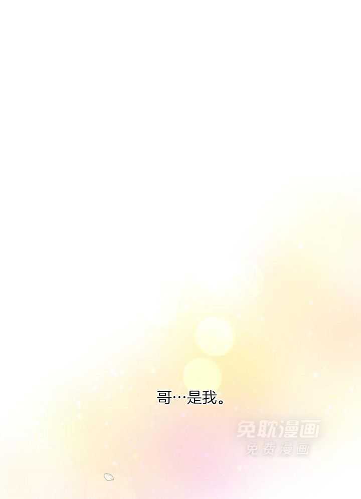 如何与情敌统一画风第62话图