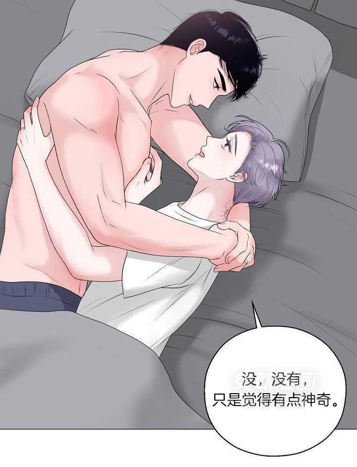 如何与情敌统一画风第63话图