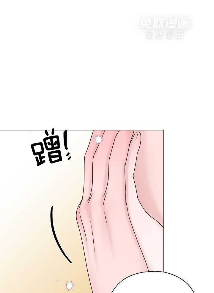 如何与情敌统一画风第64话图