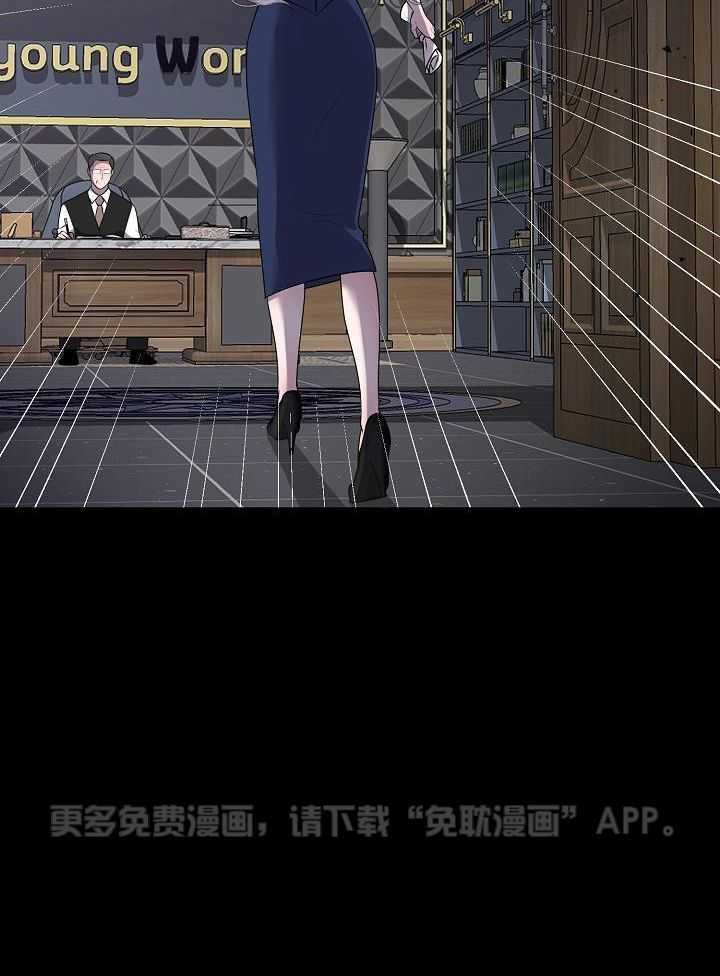 如何与情敌统一画风第65话图