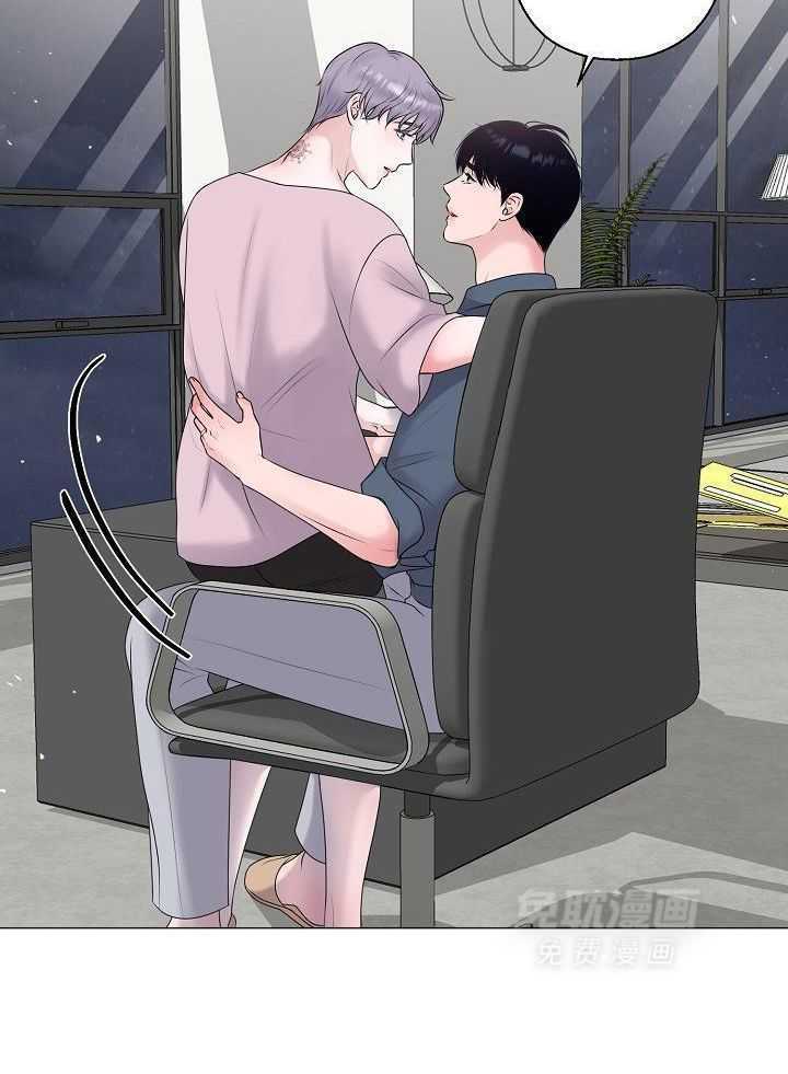 如何与情敌统一画风第67话图