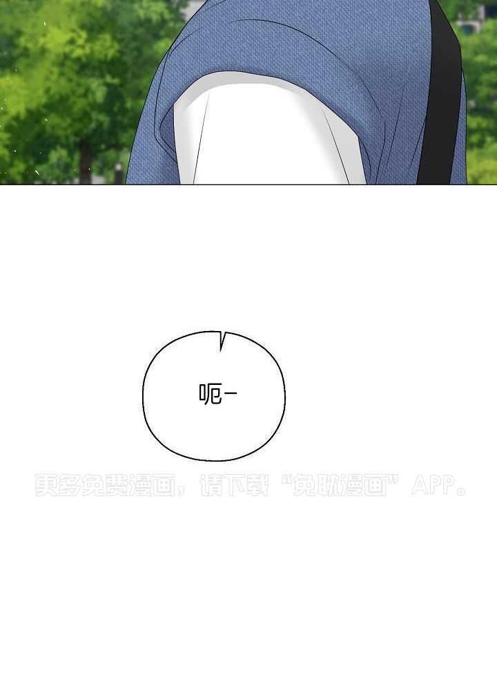 如何与情敌统一画风第67话图