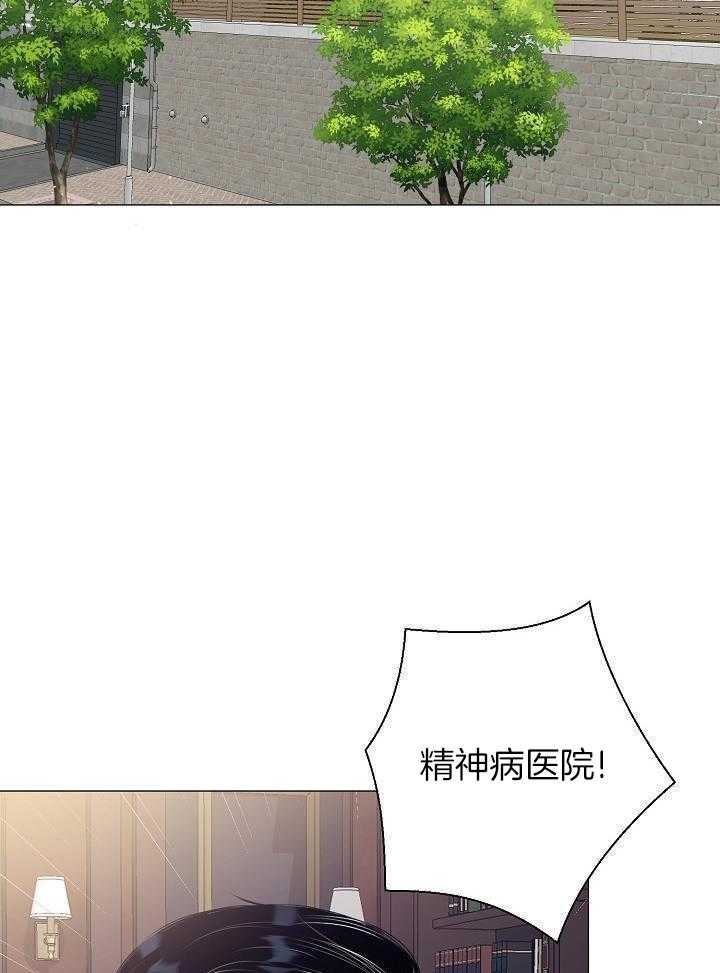 如何与情敌统一画风第68话图