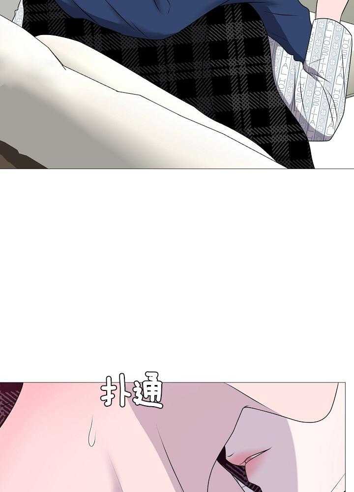 如何与情敌统一画风第7话图