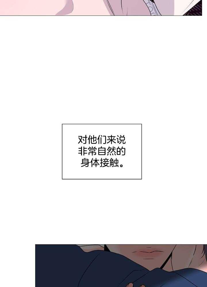 如何与情敌统一画风第7话图