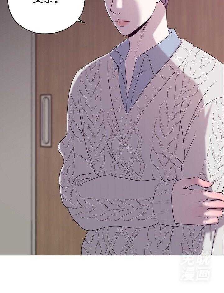 如何与情敌统一画风第7话图