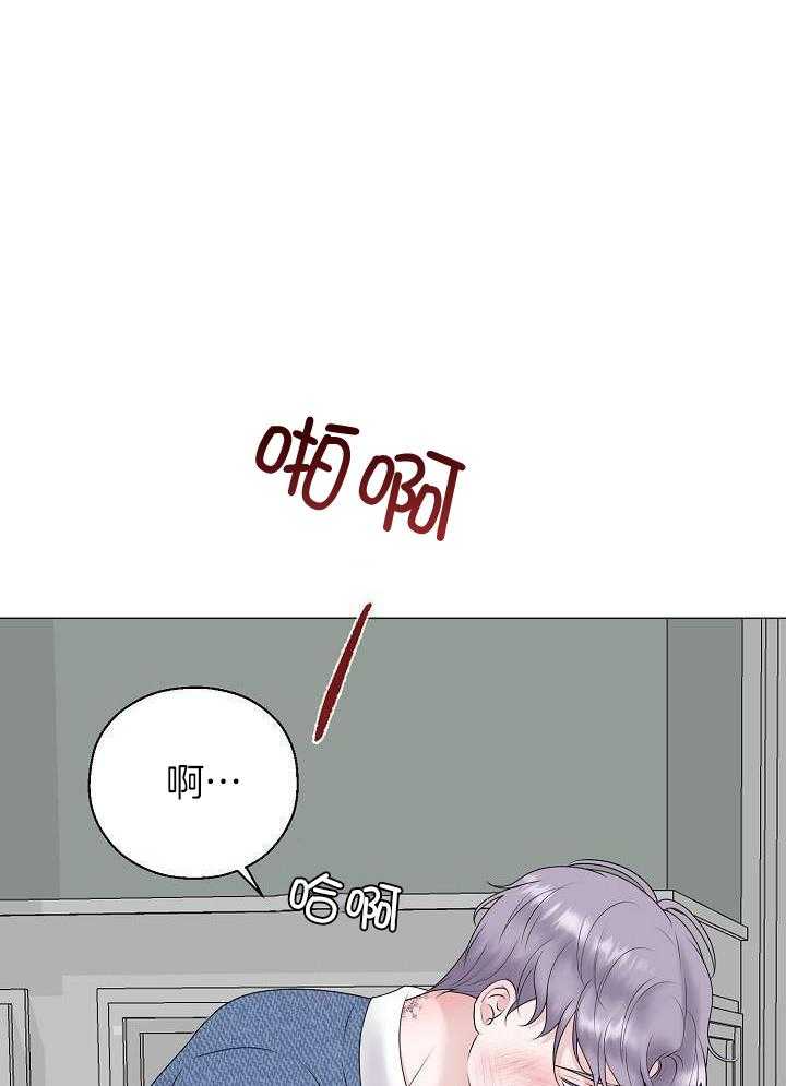 如何与情敌统一画风第70话图