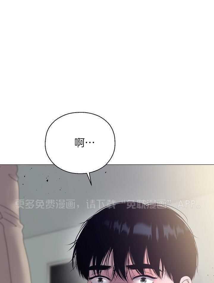 如何与情敌统一画风第71话图