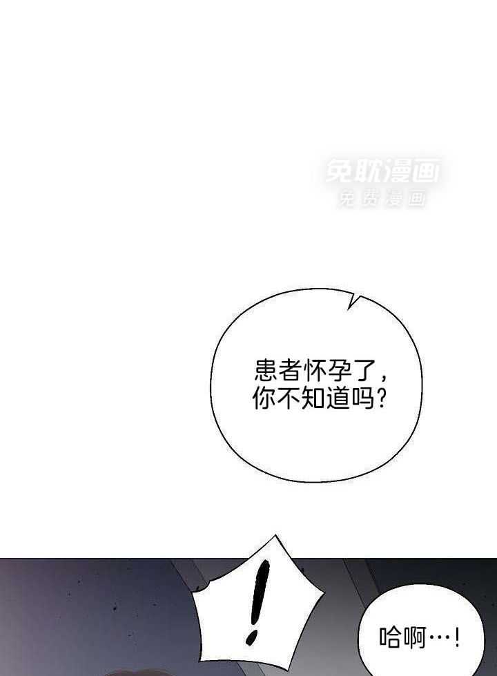 如何与情敌统一画风第72话图