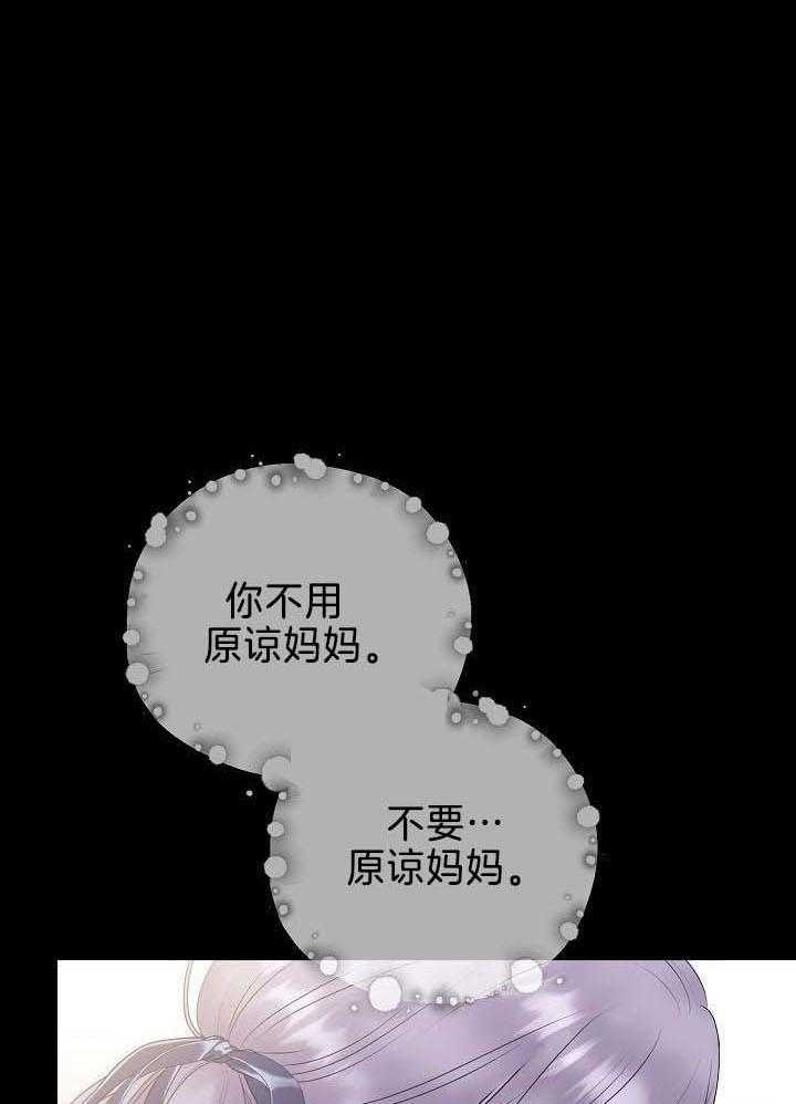 如何与情敌统一画风第73话图