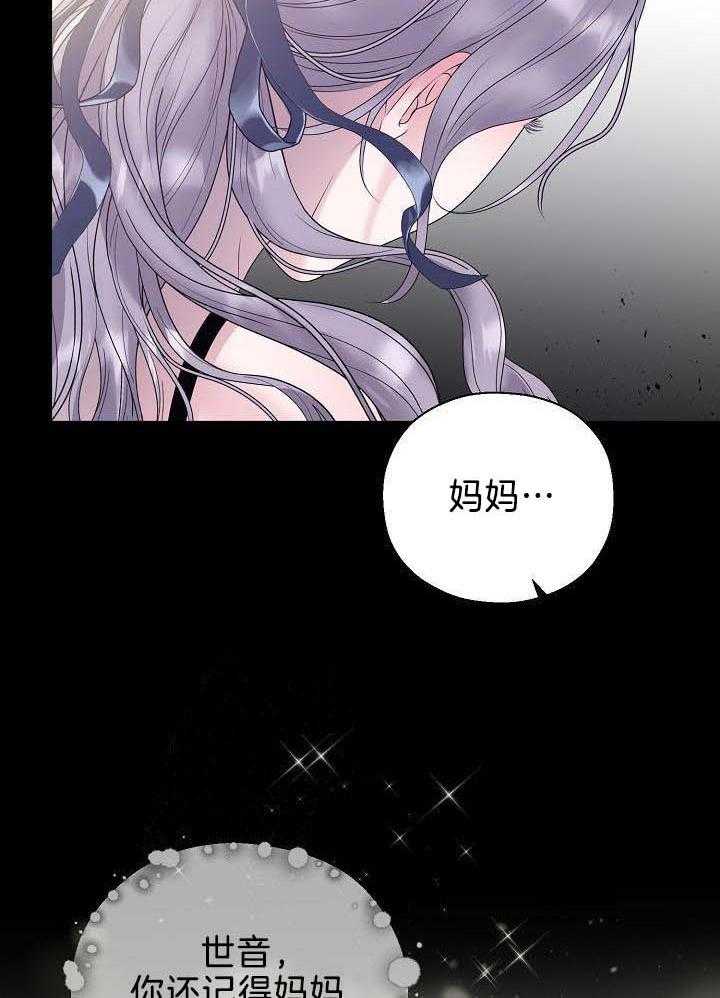 如何与情敌统一画风第73话图