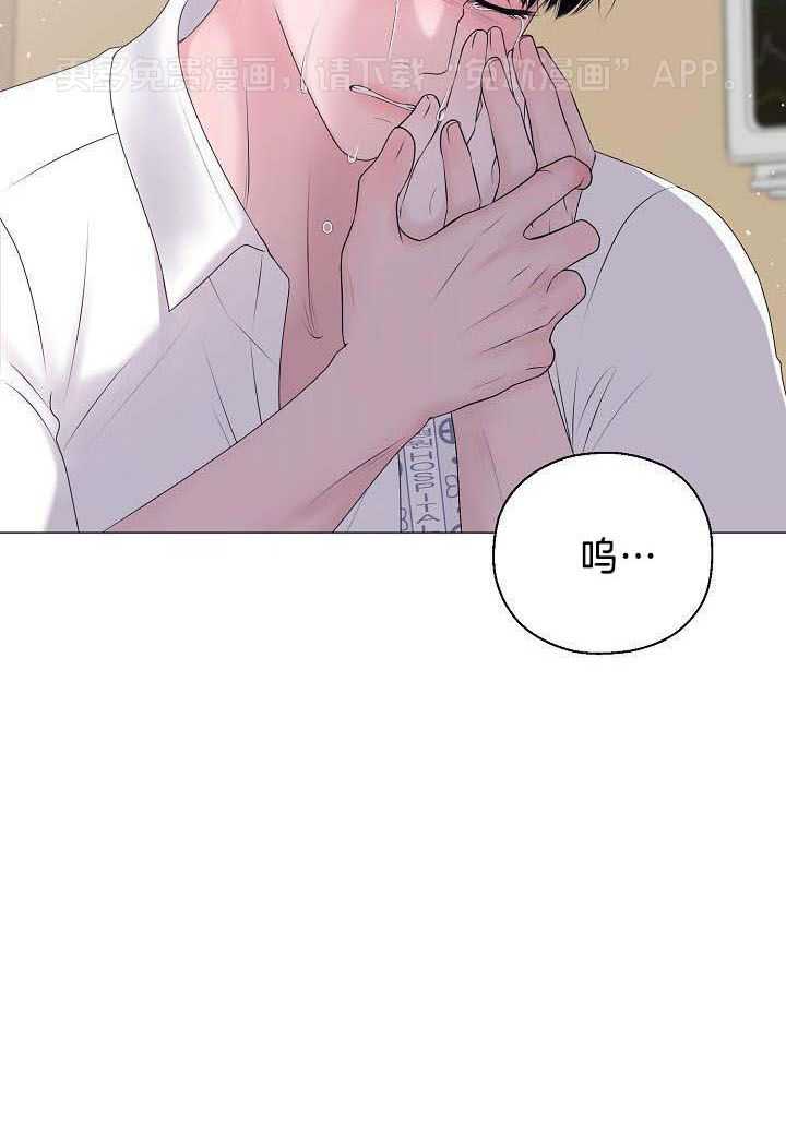 如何与情敌统一画风第73话图