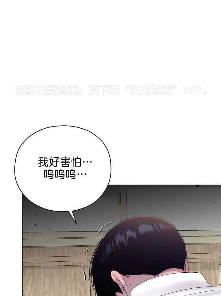 如何与情敌统一画风第74话图