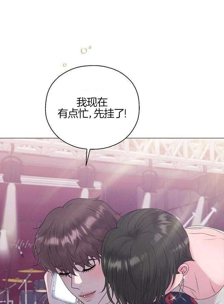 如何与情敌统一画风第77话图