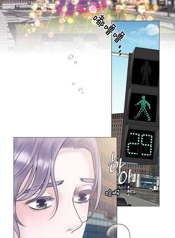 如何与情敌统一画风第77话图