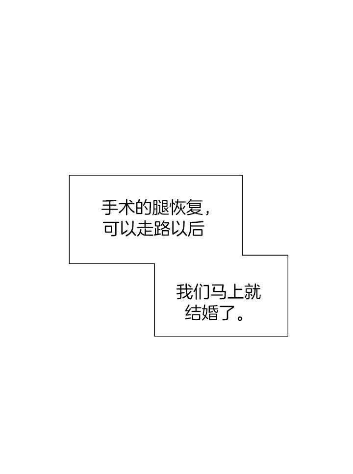 如何与情敌统一画风第8话图