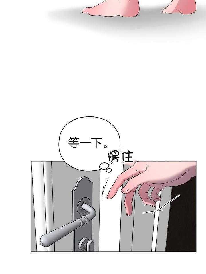 如何与情敌统一画风第9话图