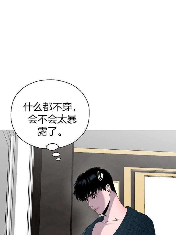 如何与情敌统一画风第9话图