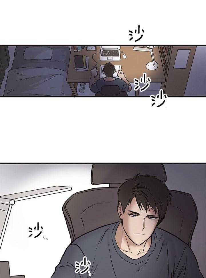 入梦的方法第1话图