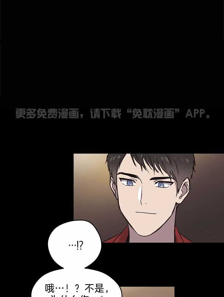 入梦的方法第10话图