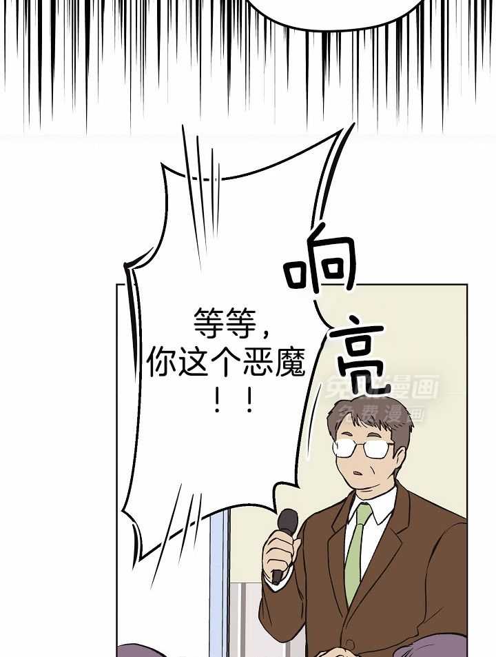 入梦的方法第10话图