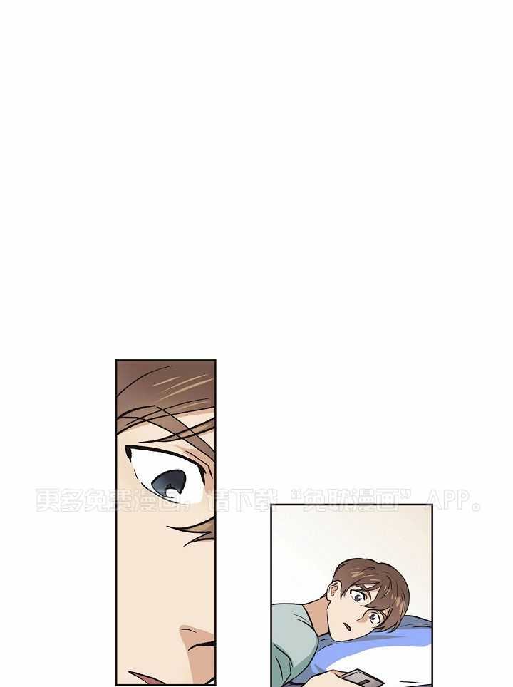 入梦的方法第13话图