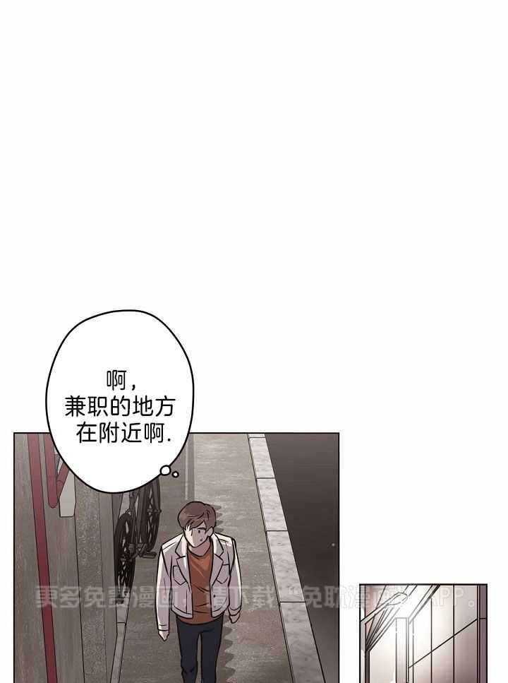 入梦的方法第16话图