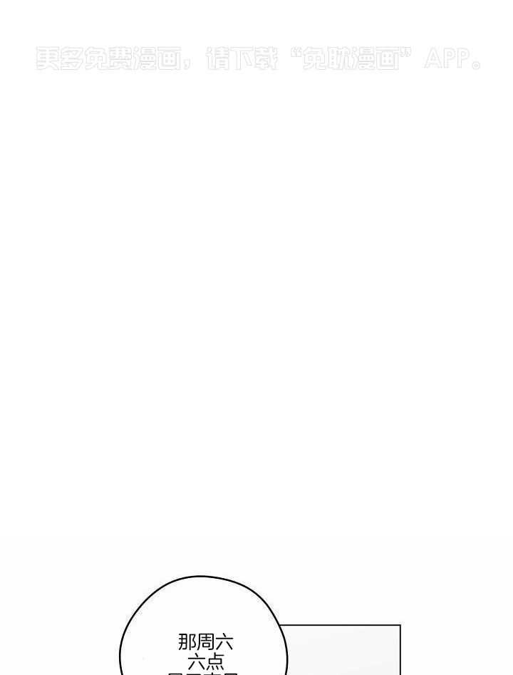 入梦的方法第18话图