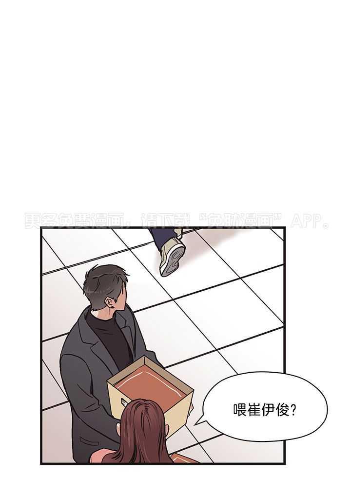 入梦的方法第2话图