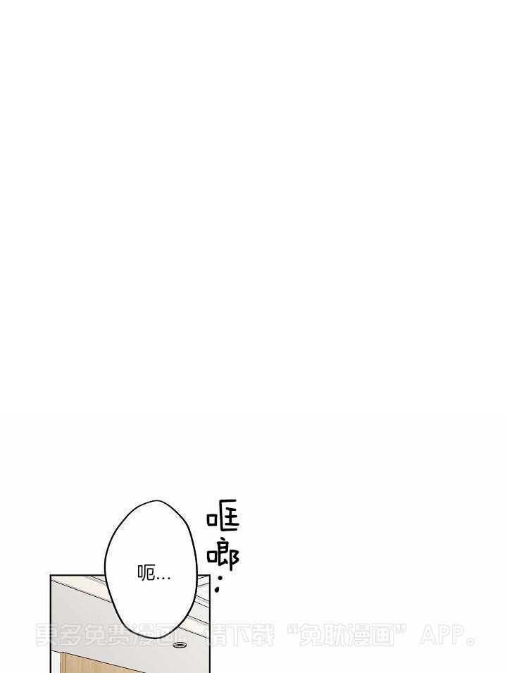 入梦的方法第21话图