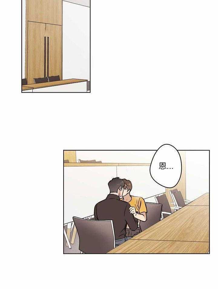 入梦的方法第21话图