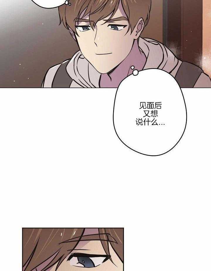 入梦的方法第22话图