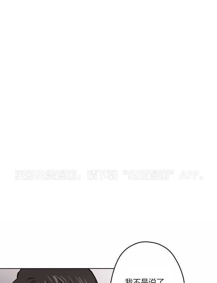 入梦的方法第23话图