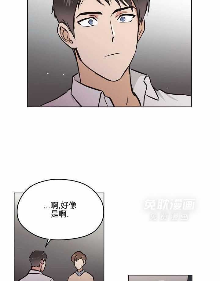 入梦的方法第24话图