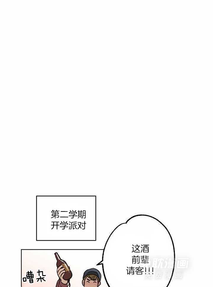 入梦的方法第26话图