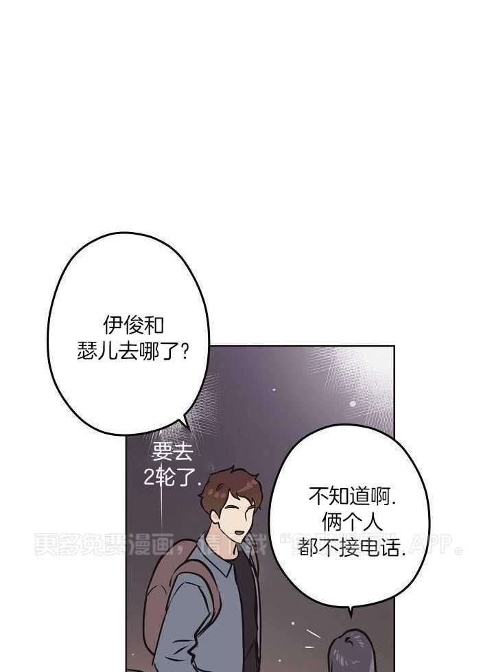 入梦的方法第27话图