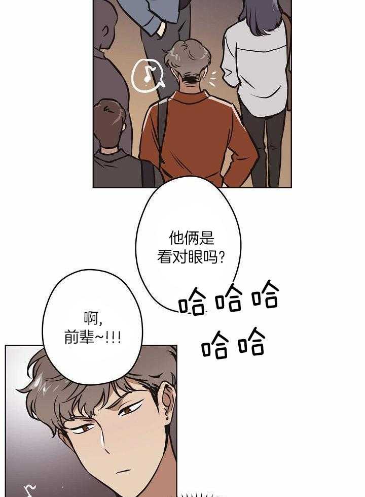 入梦的方法第27话图