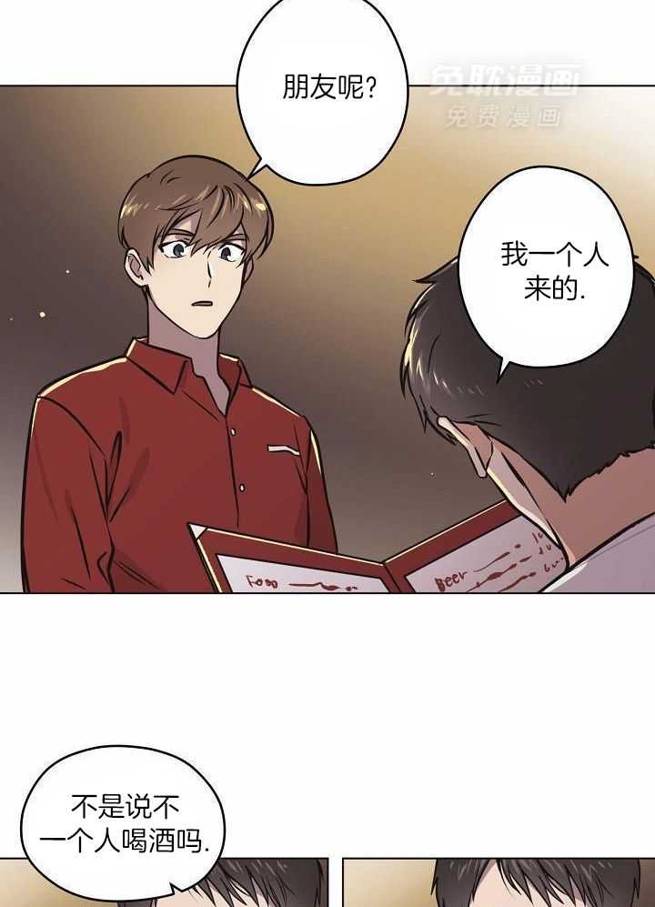 入梦的方法第28话图